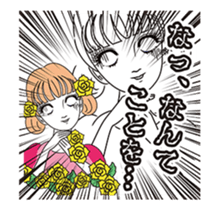 Pewter maiden/Too surprised exaggerated sticker #13774121