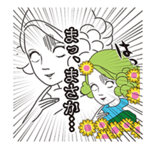 Pewter maiden/Too surprised exaggerated sticker #13774122