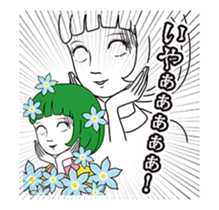 Pewter maiden/Too surprised exaggerated sticker #13774123