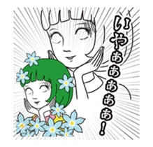 Pewter maiden/Too surprised exaggerated sticker #13774123