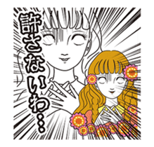 Pewter maiden/Too surprised exaggerated sticker #13774124