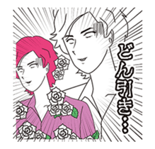 Pewter maiden/Too surprised exaggerated sticker #13774125