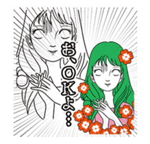 Pewter maiden/Too surprised exaggerated sticker #13774127