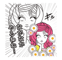 Pewter maiden/Too surprised exaggerated sticker #13774130