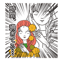 Pewter maiden/Too surprised exaggerated sticker #13774133