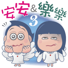 Happy AnnAnn & LeLe NO.2