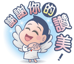 Happy AnnAnn & LeLe NO.2 sticker #13774176