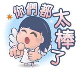 Happy AnnAnn & LeLe NO.2 sticker #13774178