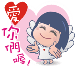 Happy AnnAnn & LeLe NO.2 sticker #13774179