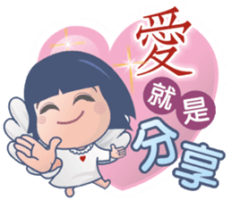 Happy AnnAnn & LeLe NO.2 sticker #13774181