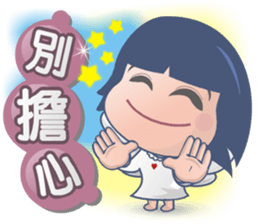 Happy AnnAnn & LeLe NO.2 sticker #13774190