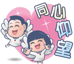 Happy AnnAnn & LeLe NO.2 sticker #13774191