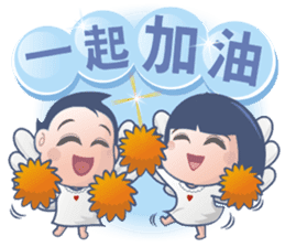 Happy AnnAnn & LeLe NO.2 sticker #13774192