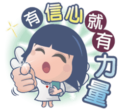 Happy AnnAnn & LeLe NO.2 sticker #13774193