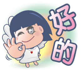 Happy AnnAnn & LeLe NO.2 sticker #13774195