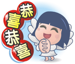 Happy AnnAnn & LeLe NO.2 sticker #13774198