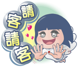 Happy AnnAnn & LeLe NO.2 sticker #13774199