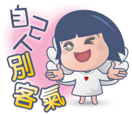 Happy AnnAnn & LeLe NO.2 sticker #13774205