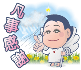 Happy AnnAnn & LeLe NO.2 sticker #13774207