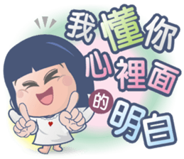 Happy AnnAnn & LeLe NO.2 sticker #13774209