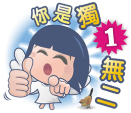 Happy AnnAnn & LeLe NO.2 sticker #13774210