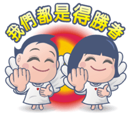 Happy AnnAnn & LeLe NO.2 sticker #13774211