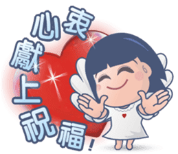 Happy AnnAnn & LeLe NO.2 sticker #13774212