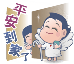 Happy AnnAnn & LeLe NO.2 sticker #13774213