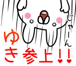 Yuki Sticker!! sticker #13774219