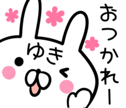 Yuki Sticker!! sticker #13774220