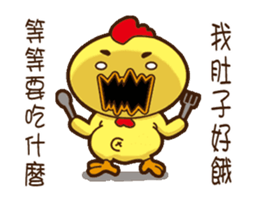 Comfortably chicken Animation sticker #13774278