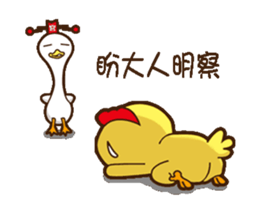 Comfortably chicken Animation sticker #13774281