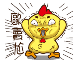 Comfortably chicken Animation sticker #13774284