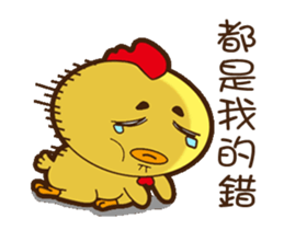 Comfortably chicken Animation sticker #13774285