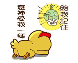 Comfortably chicken Animation sticker #13774287