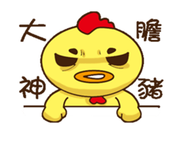 Comfortably chicken Animation sticker #13774288