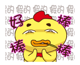 Comfortably chicken Animation sticker #13774290
