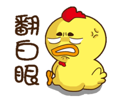 Comfortably chicken Animation sticker #13774291