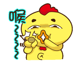 Comfortably chicken Animation sticker #13774293