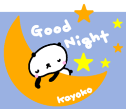 "KAYOKO" only name sticker sticker #13774295