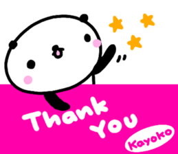 "KAYOKO" only name sticker sticker #13774299