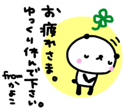 "KAYOKO" only name sticker sticker #13774300