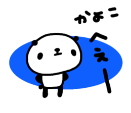 "KAYOKO" only name sticker sticker #13774302