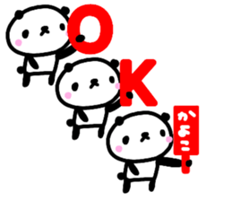 "KAYOKO" only name sticker sticker #13774303