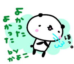 "KAYOKO" only name sticker sticker #13774320