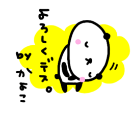 "KAYOKO" only name sticker sticker #13774328