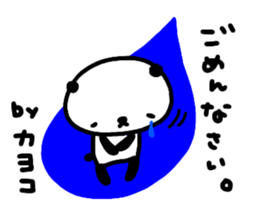 "KAYOKO" only name sticker sticker #13774329