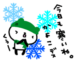 "KAYOKO" only name sticker sticker #13774332