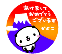 "KAYOKO" only name sticker sticker #13774333