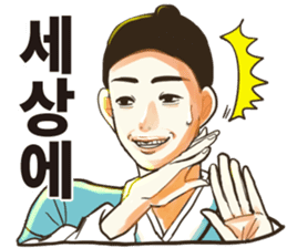 korea drama character (Korean ver.) sticker #13774408